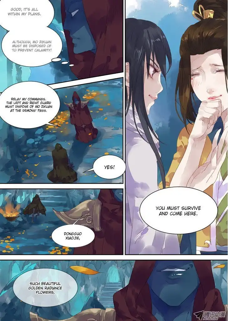 Dongguo Xiaojie Chapter 6.3 3